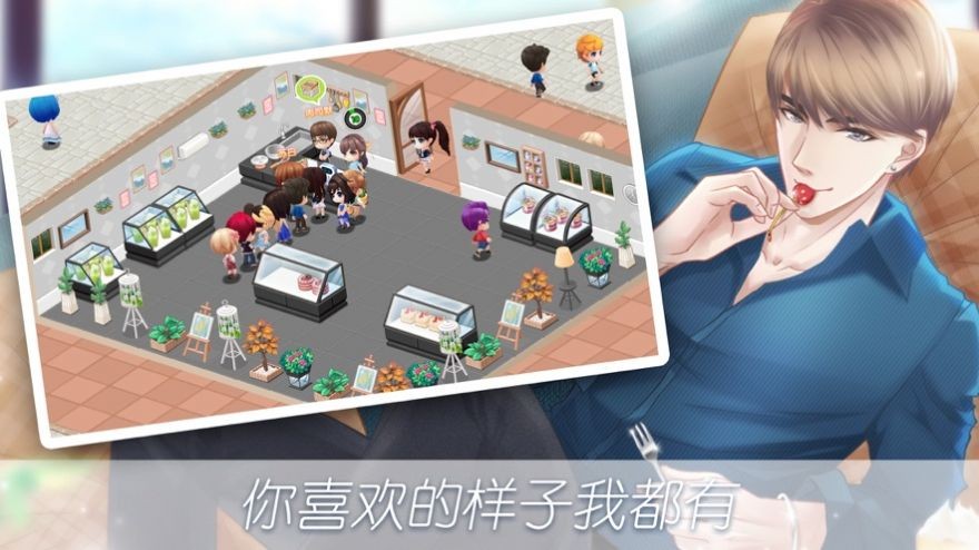美食物語暖暖經(jīng)營截圖