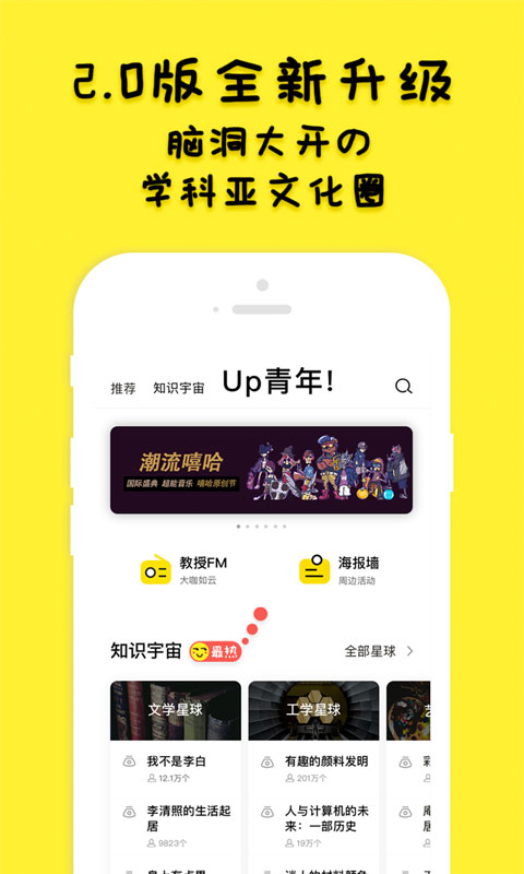 臥臥截圖