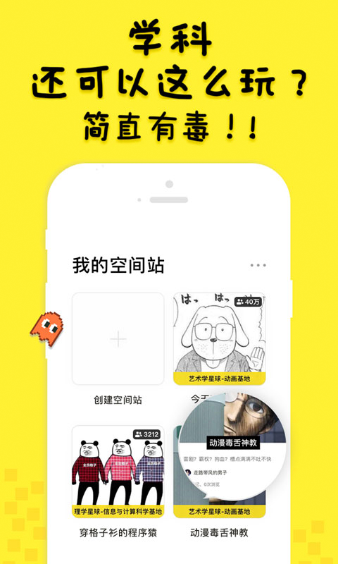 臥臥截圖