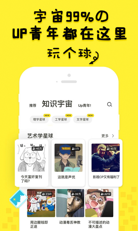 臥臥