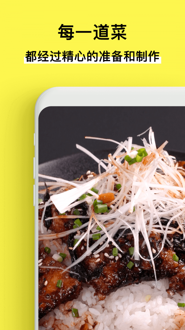 懶飯截圖