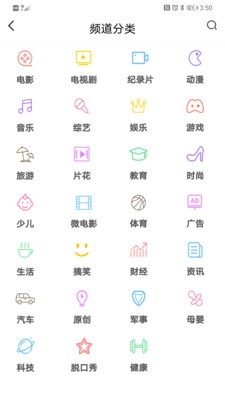 長(zhǎng)城tv截圖