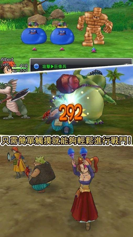 惡龍斗勇者截圖
