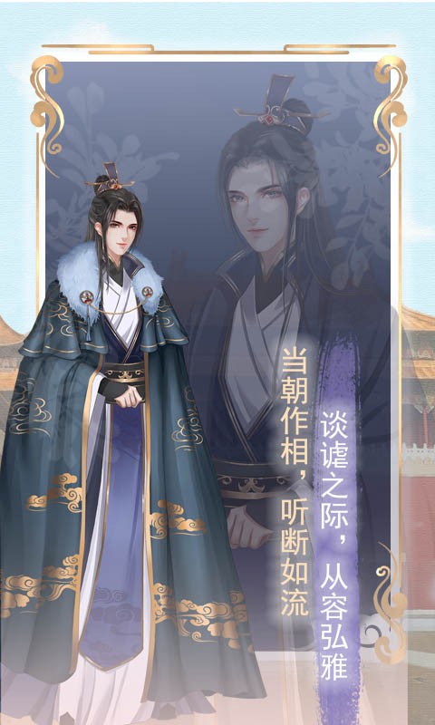 另一個(gè)我2皇家公主截圖