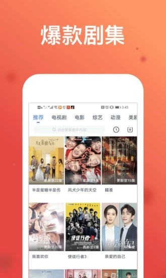 WTV影視大全截圖