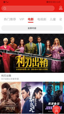 長(zhǎng)城tv