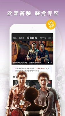1905電影網(wǎng)截圖