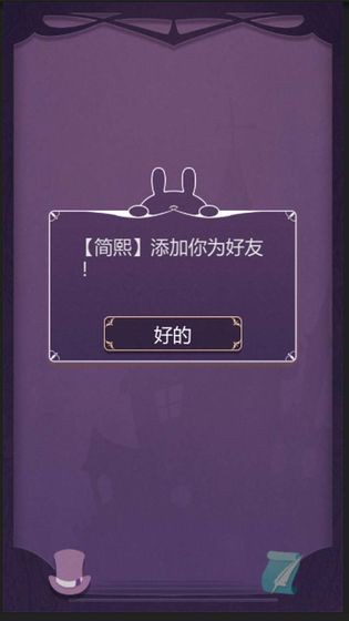 蝕夢截圖