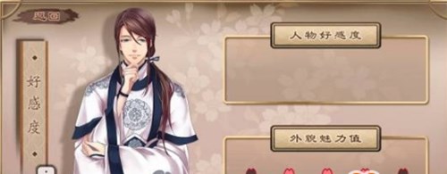 夢浮燈謝必安攻略版