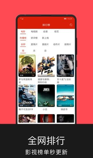 美劇天堂TV截圖