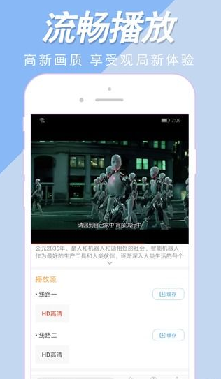 美劇社TV截圖