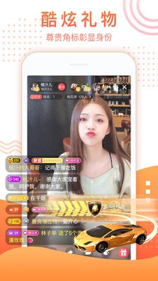 小愛直播間截圖