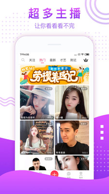 小愛直播間