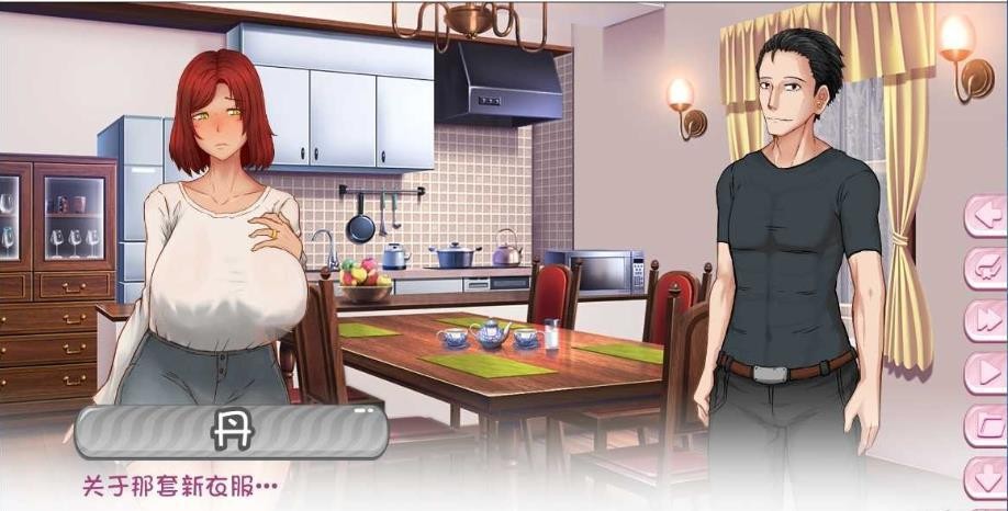 构建我们的扶她生活截图