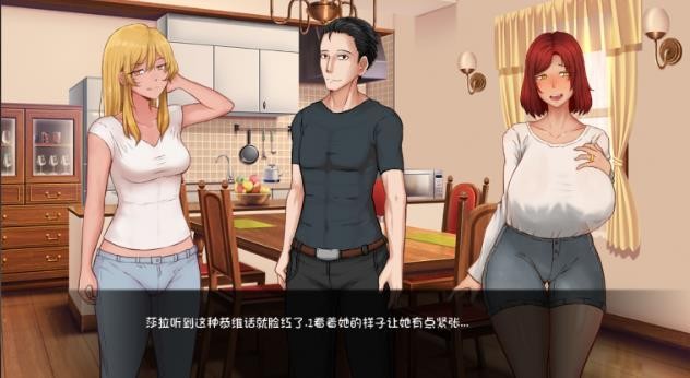 构建我们的扶她生活截图