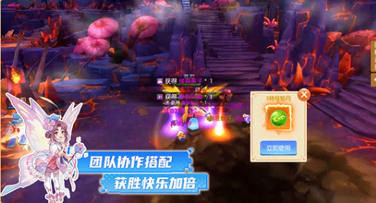 拯救格列城截圖