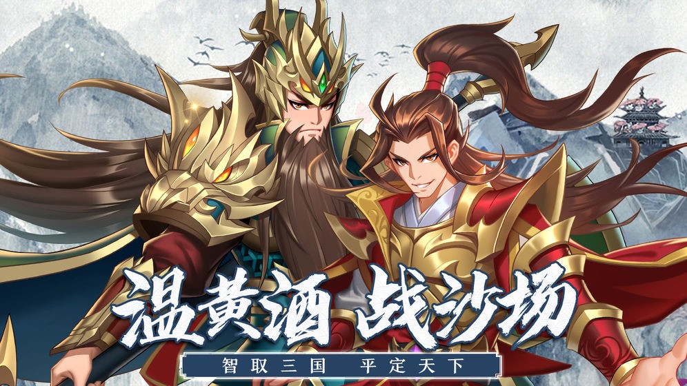 萌戰(zhàn)三國志截圖