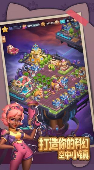 萌化你的心红包版截图