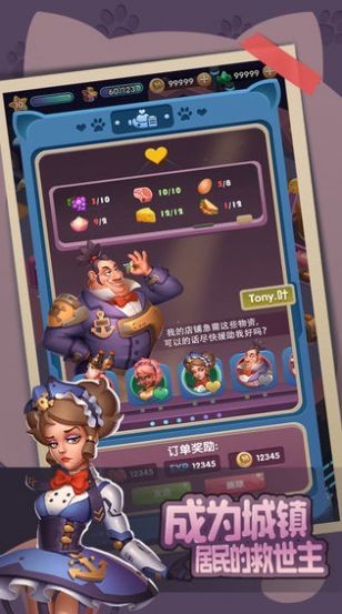 萌化你的心红包版截图