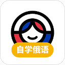 俄語學(xué)習(xí)