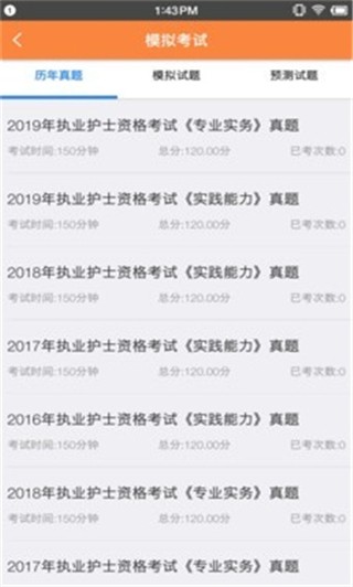 考狐貍截圖
