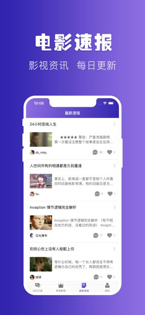 影視大全純凈版2021