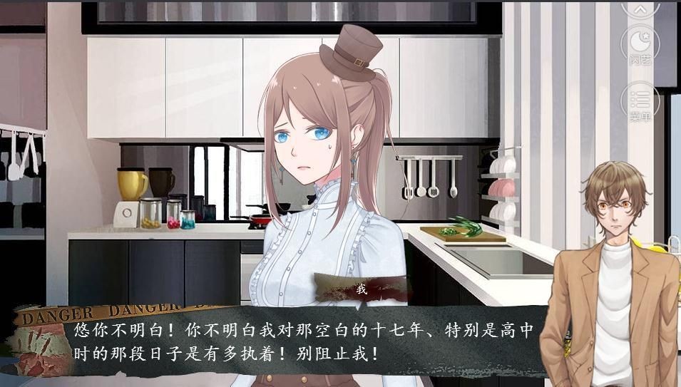 狼人殺之巫女的試煉截圖