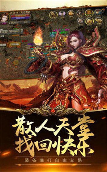 英豪傳奇截圖
