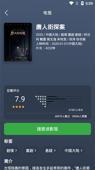 飄花電影