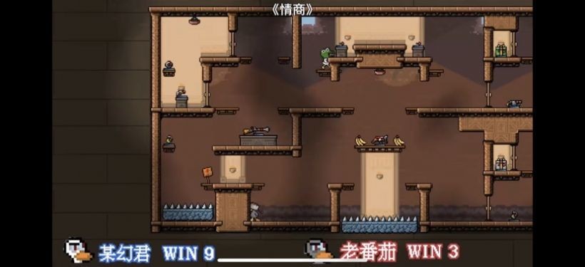 超級鴨子人截圖
