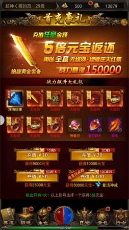 刀刀絕世經(jīng)典傳奇