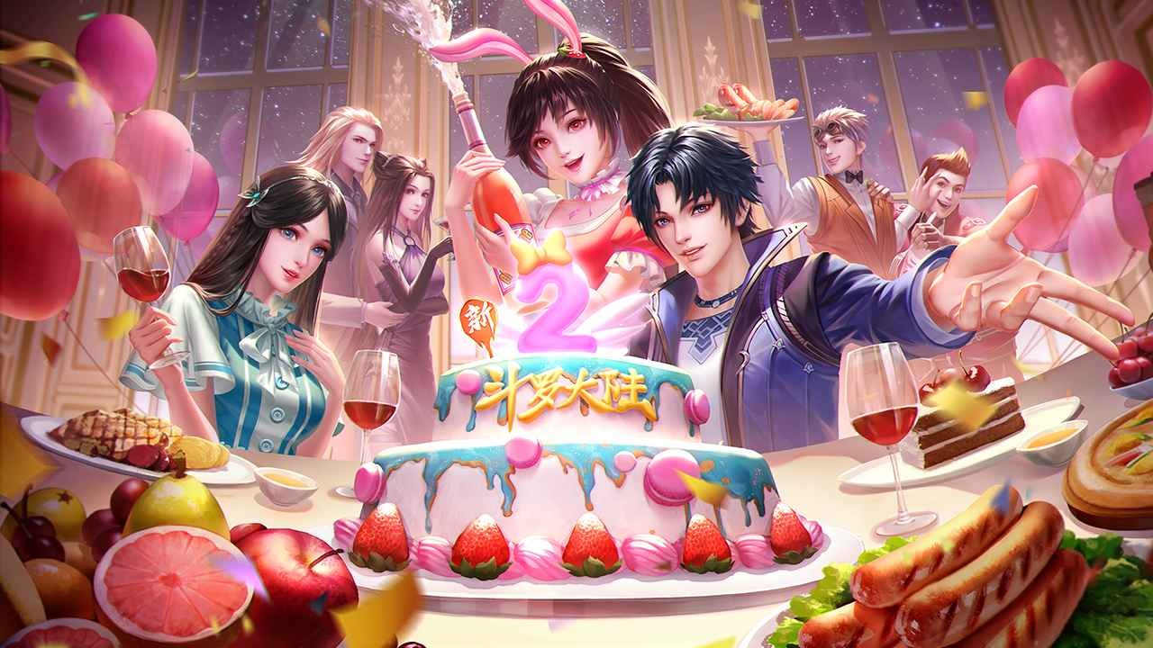 新斗羅大陸截圖
