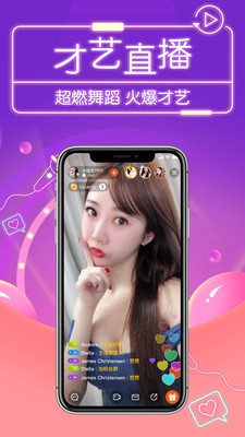 訊遇截圖