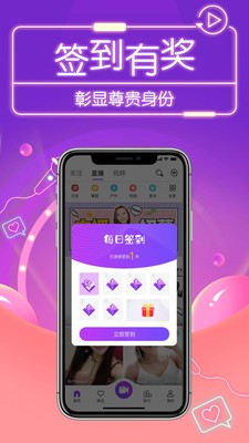 訊遇截圖
