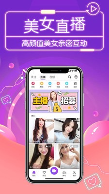 訊遇截圖