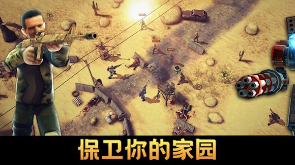 保衛(wèi)向日葵人類大戰(zhàn)僵尸截圖