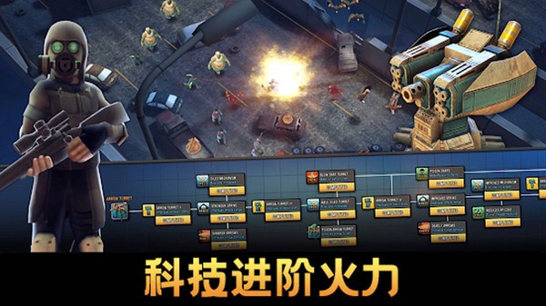保衛(wèi)向日葵人類大戰(zhàn)僵尸截圖