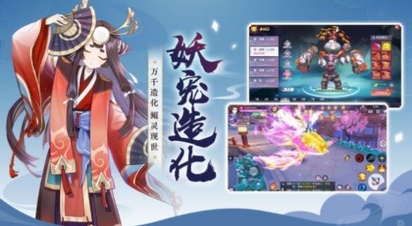 神石修仙記截圖