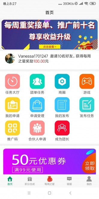 人氣魔方截圖