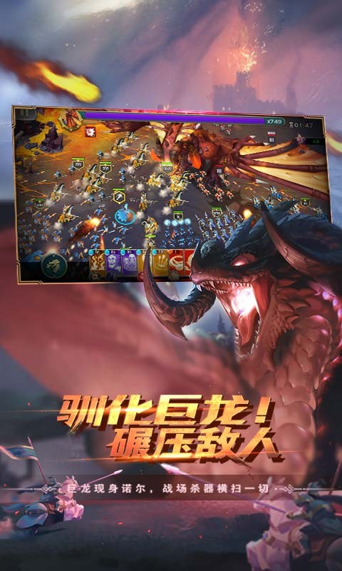 劍與家園截圖