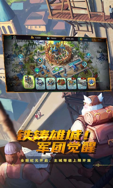 劍與家園截圖