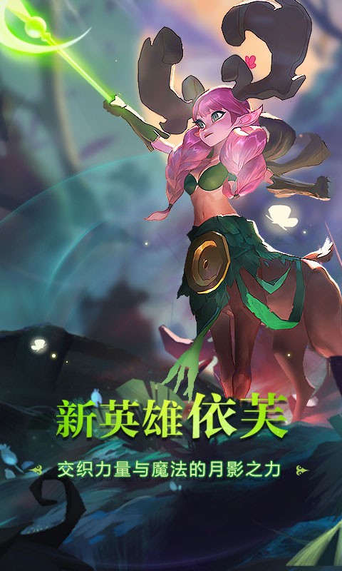 劍與家園截圖