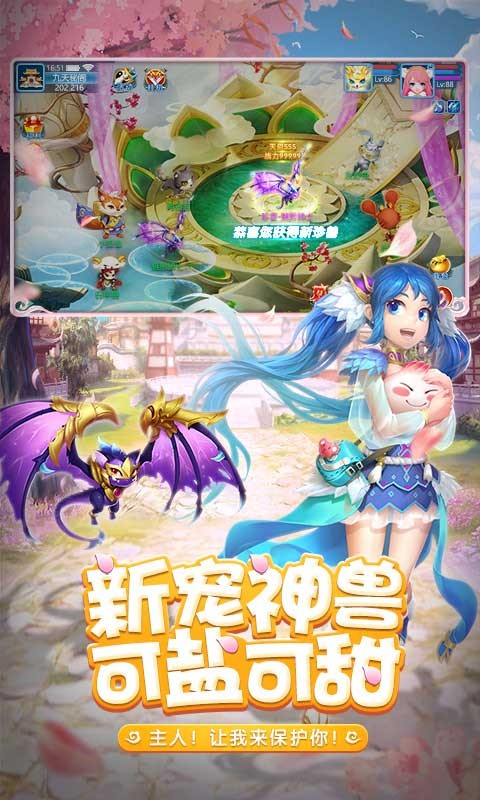 天書奇談截圖