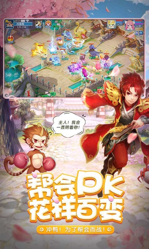 天書奇談截圖