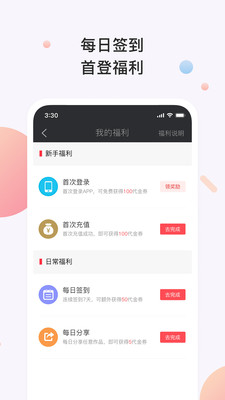 書櫥小說