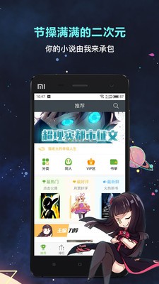 歡樂(lè)書(shū)客截圖