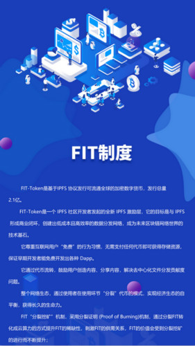 FIT云算力