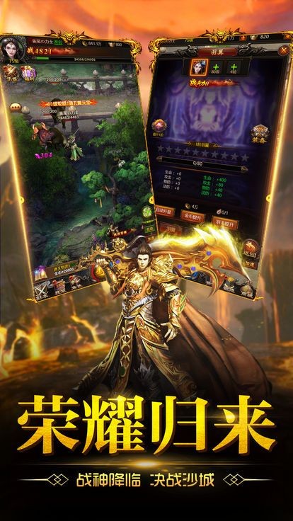冰雪屠龍單職業(yè)截圖