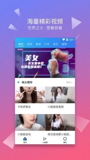 看電影截圖
