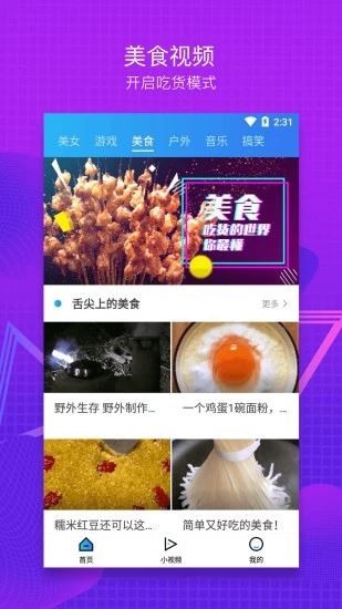 看電影截圖